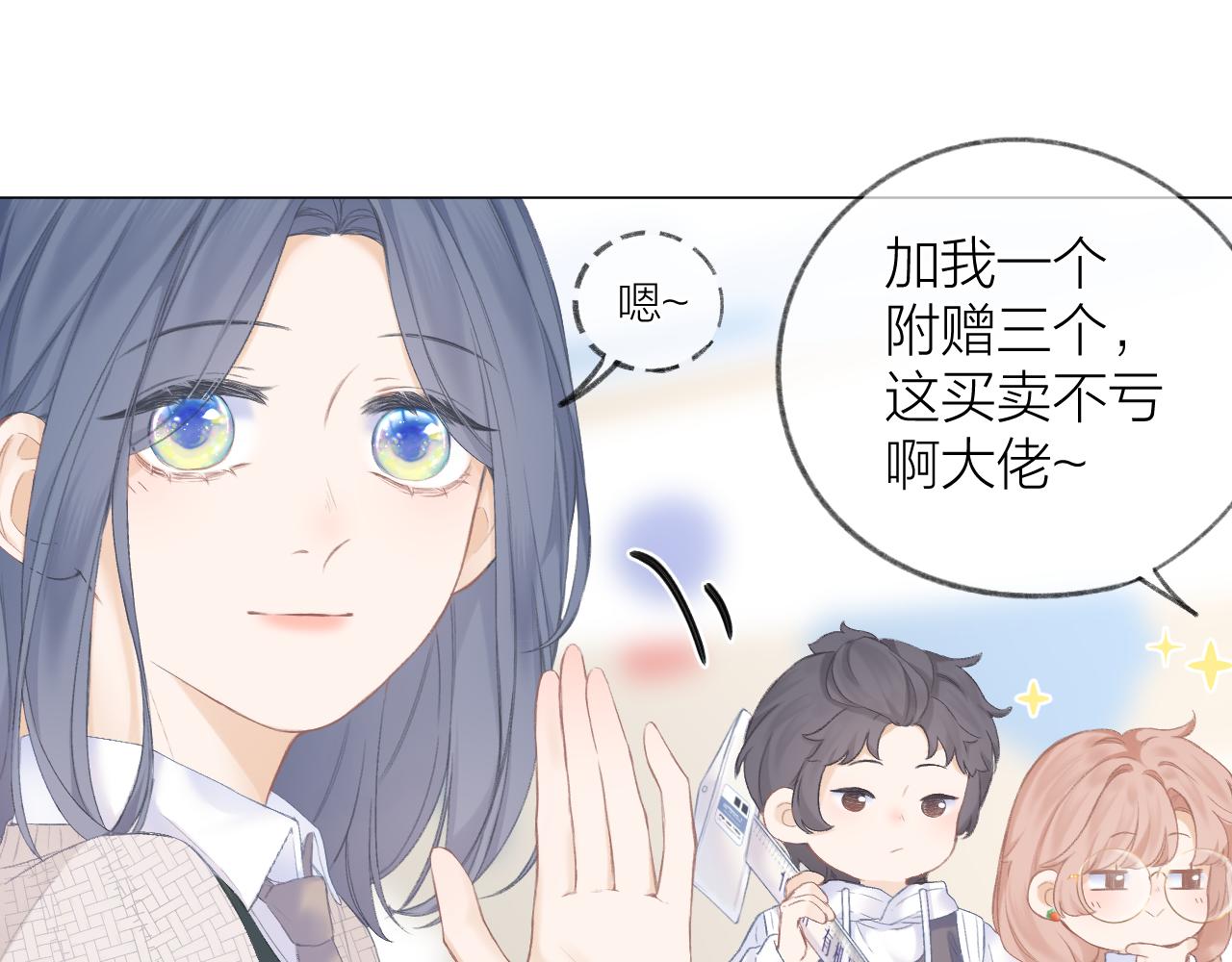 第32话 良机40