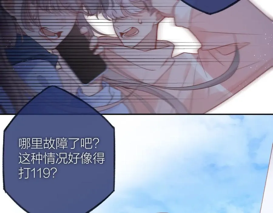 第83话 私心10