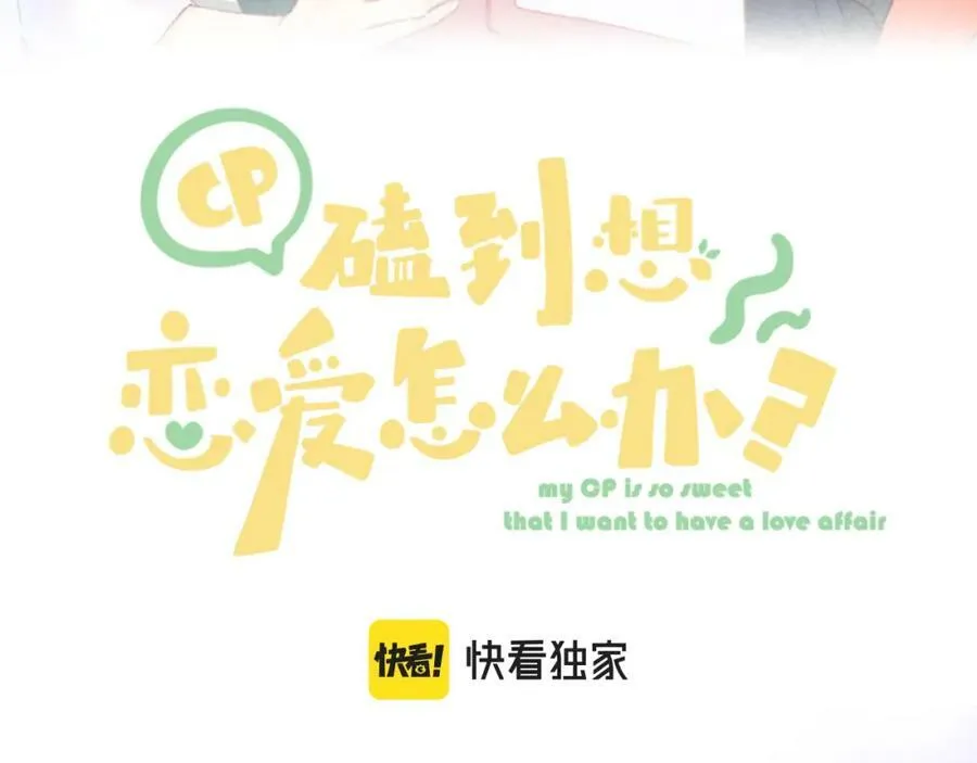 第72话 ”离散“2