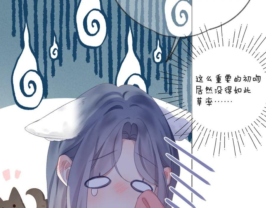 第68话 初吻59