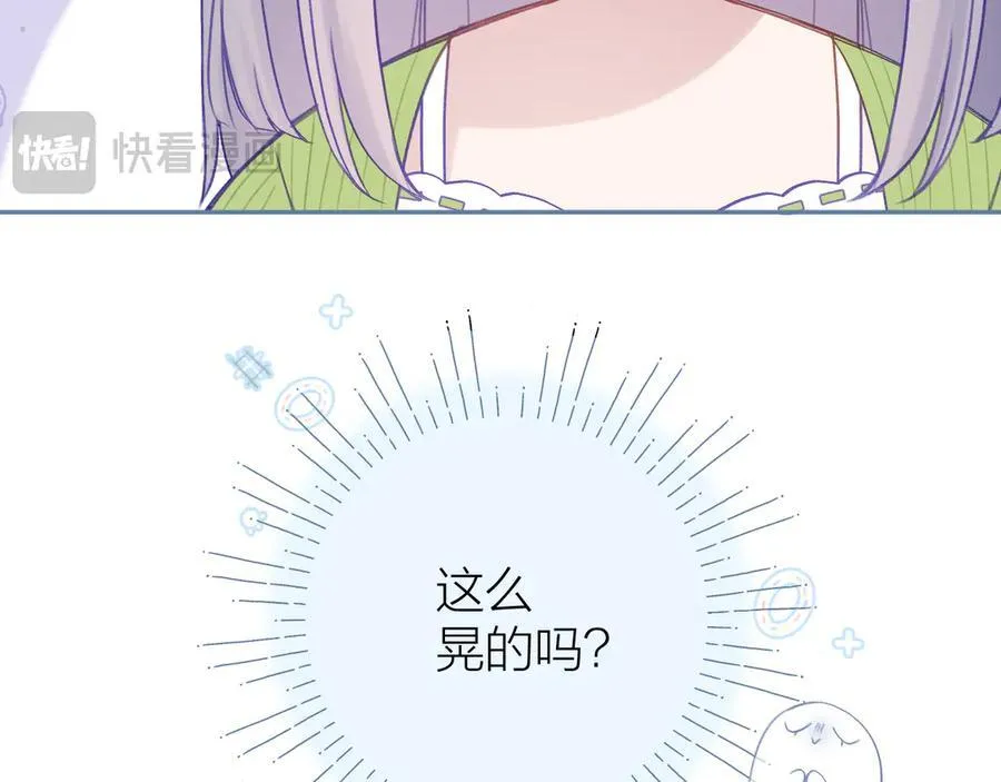 第95话 小皮筋超进化！77