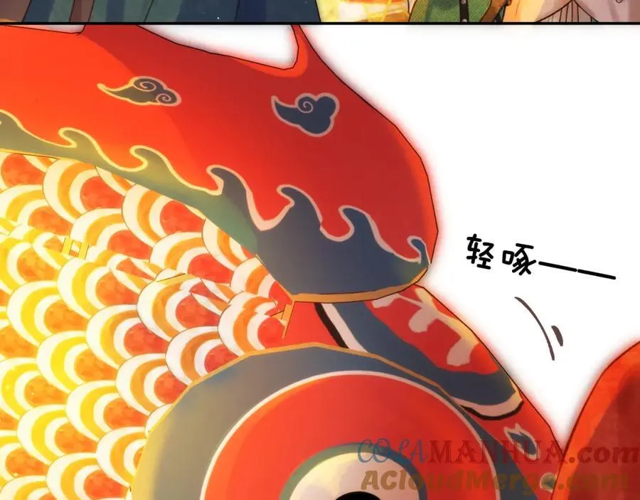 中秋特别篇 逃婚的邹邹60