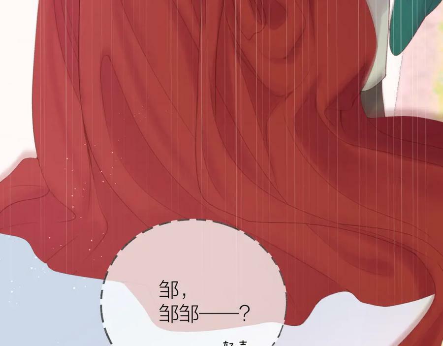第69话 破冰13