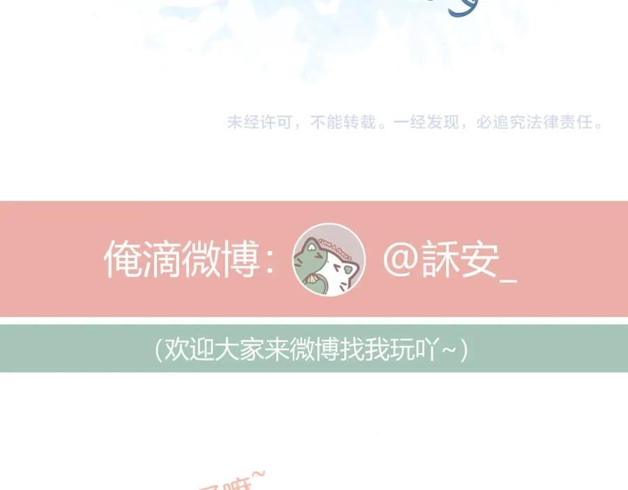 第73话 心结67