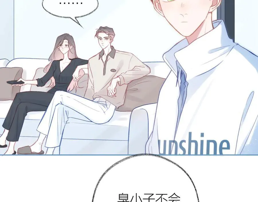 第94话 故地重游45