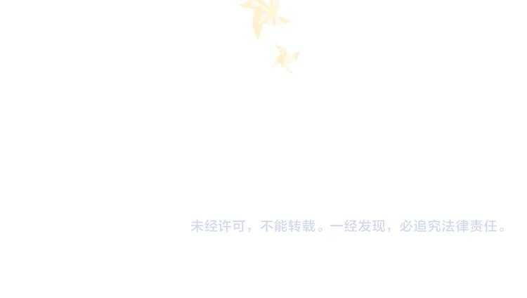 端午小番外~35