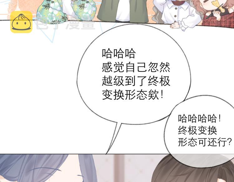 第26话 学分20