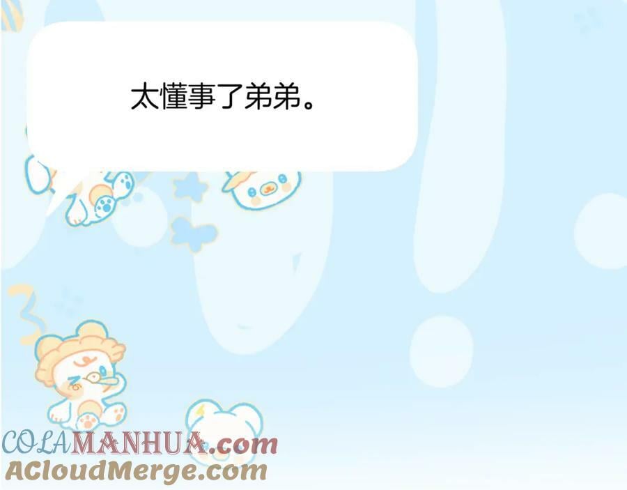 第71话 不安48