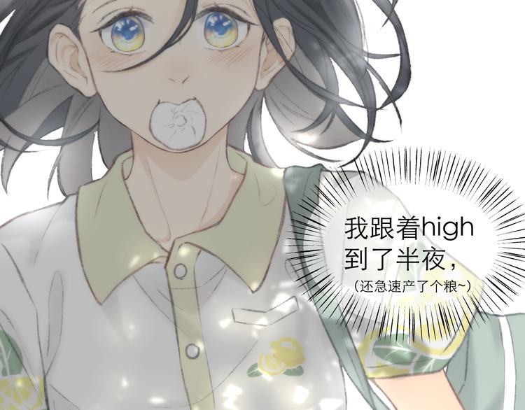第1话 心动5