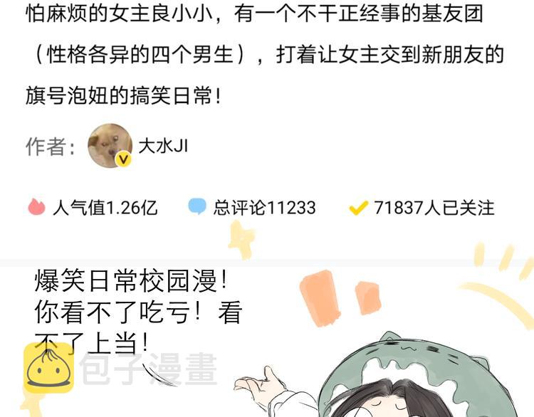 作者有话说~~4