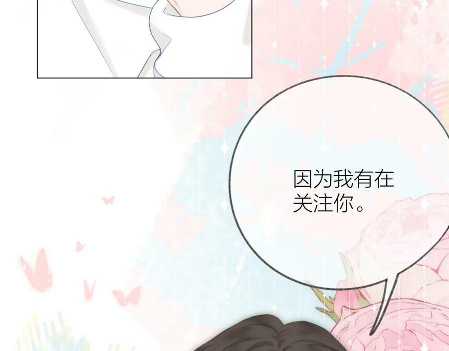 第67话 强黎锁邹41