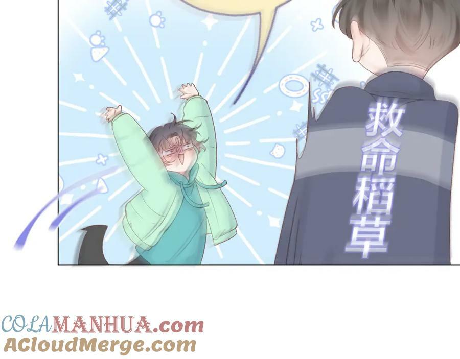 第70话 “密谋”57