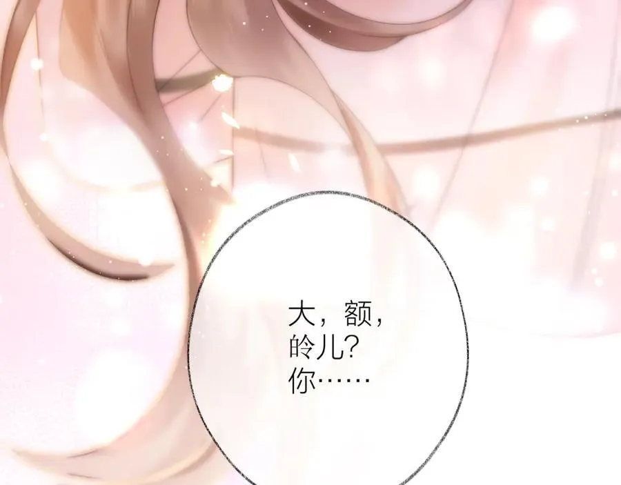第81话 依靠17