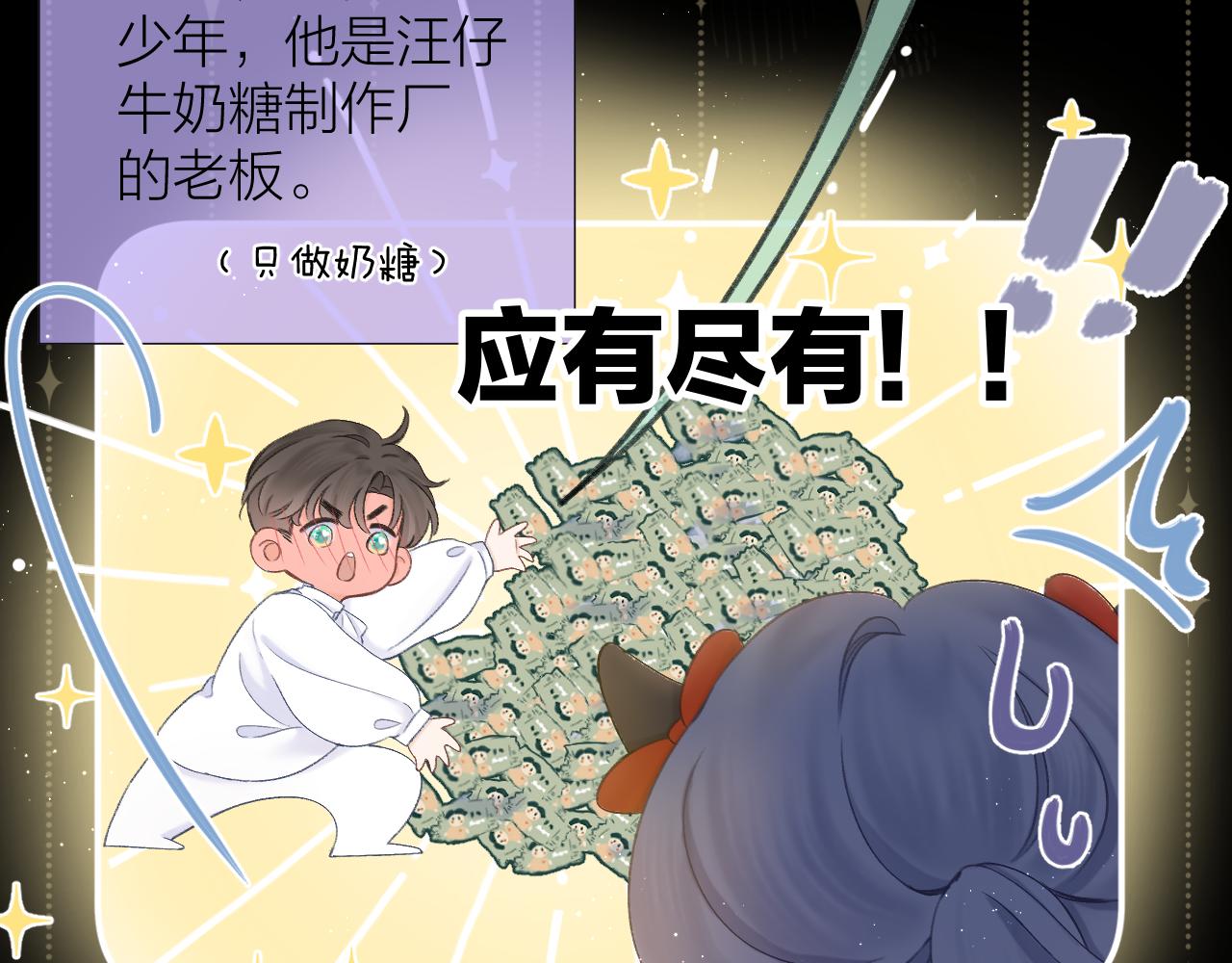 番外231