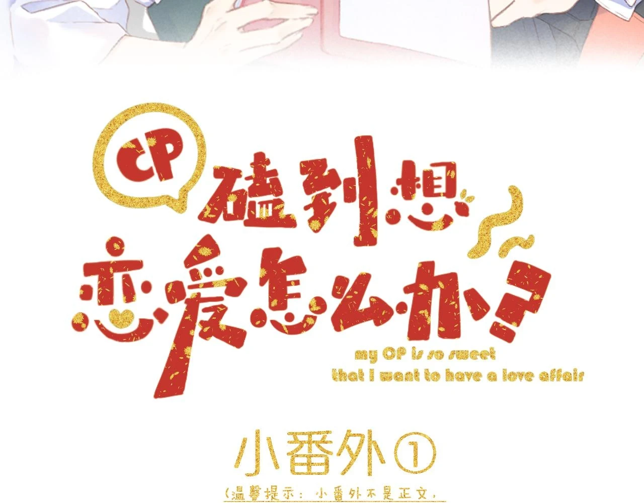 番外42