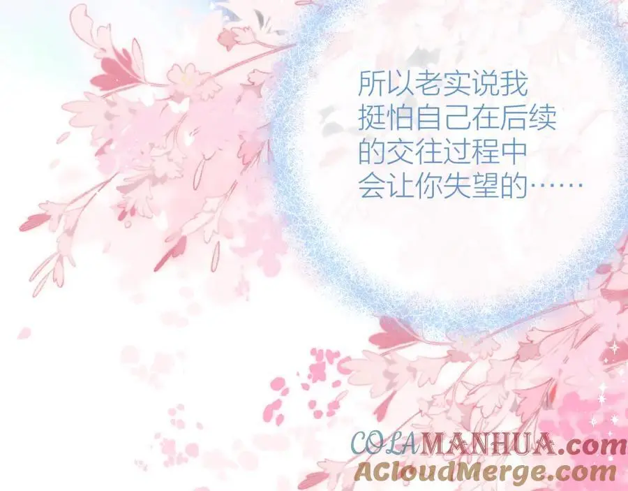 第82话 坦白局78