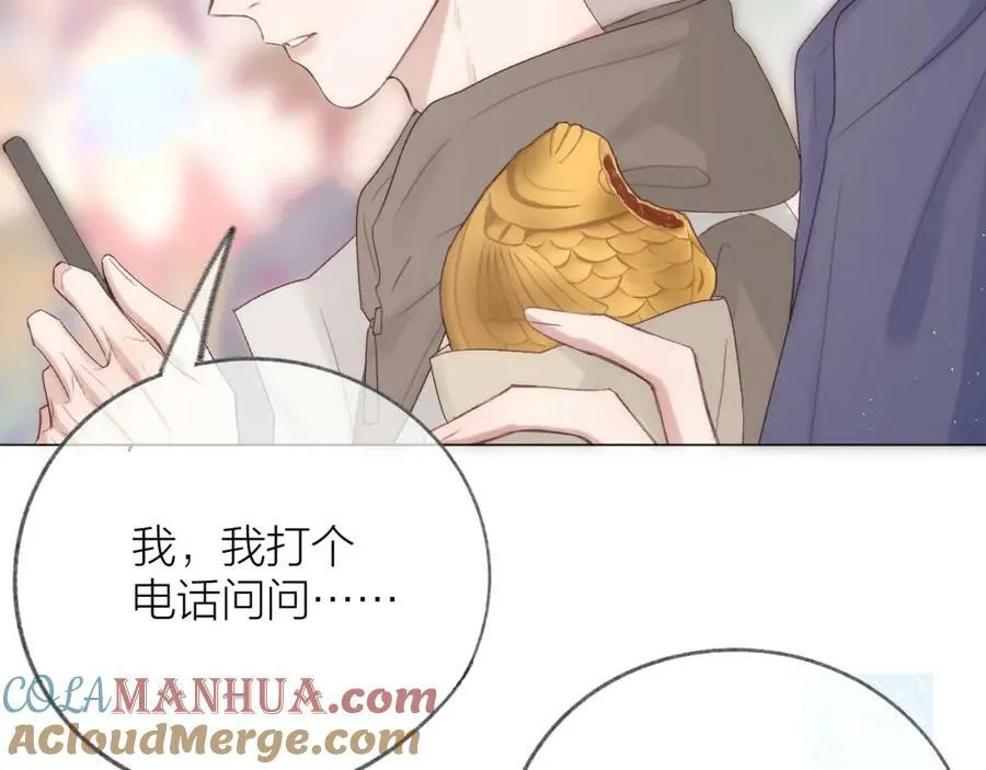 第72话 ”离散“60