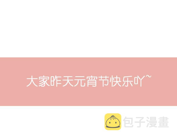 番外 嬉闹54