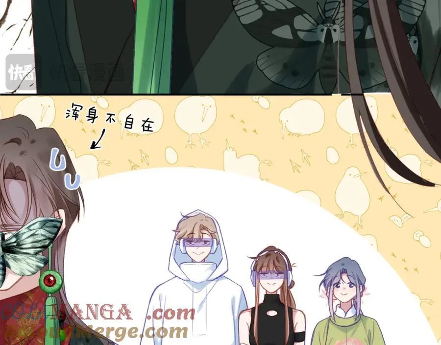 第90话 旗袍？？20