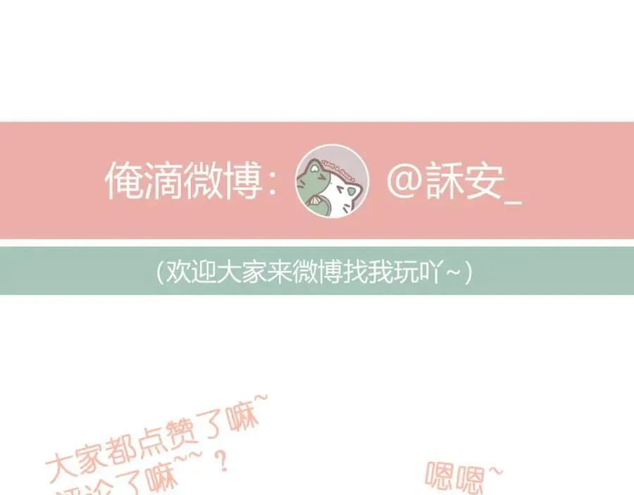 第77话 他的过往98