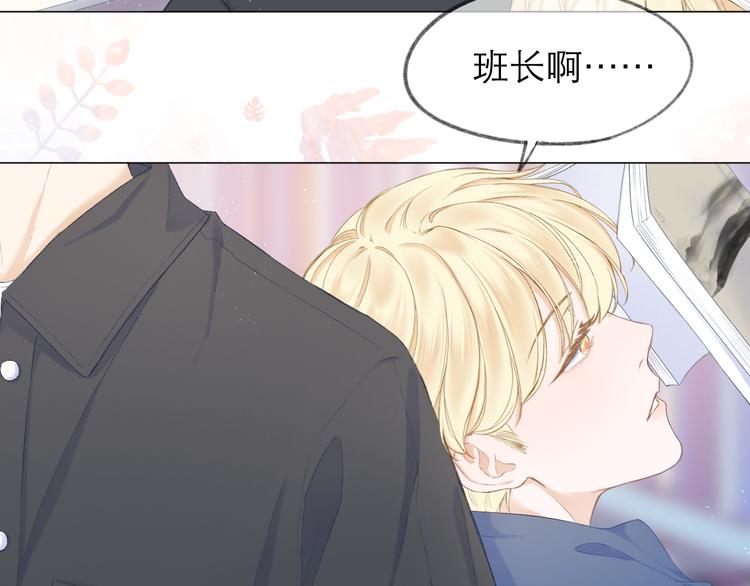 第11话 胆小鬼13