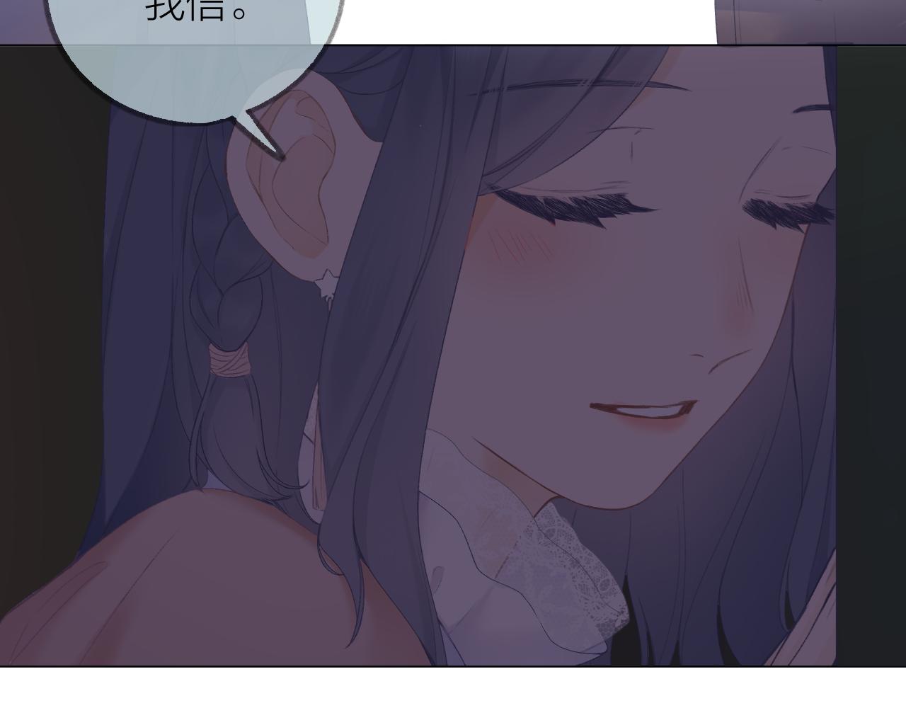 第35话 安全感71