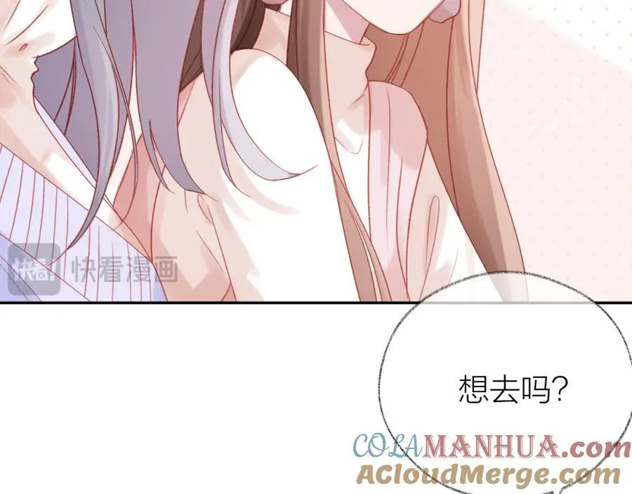 第88话 新的开始66