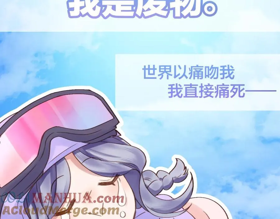 第81话 依靠72