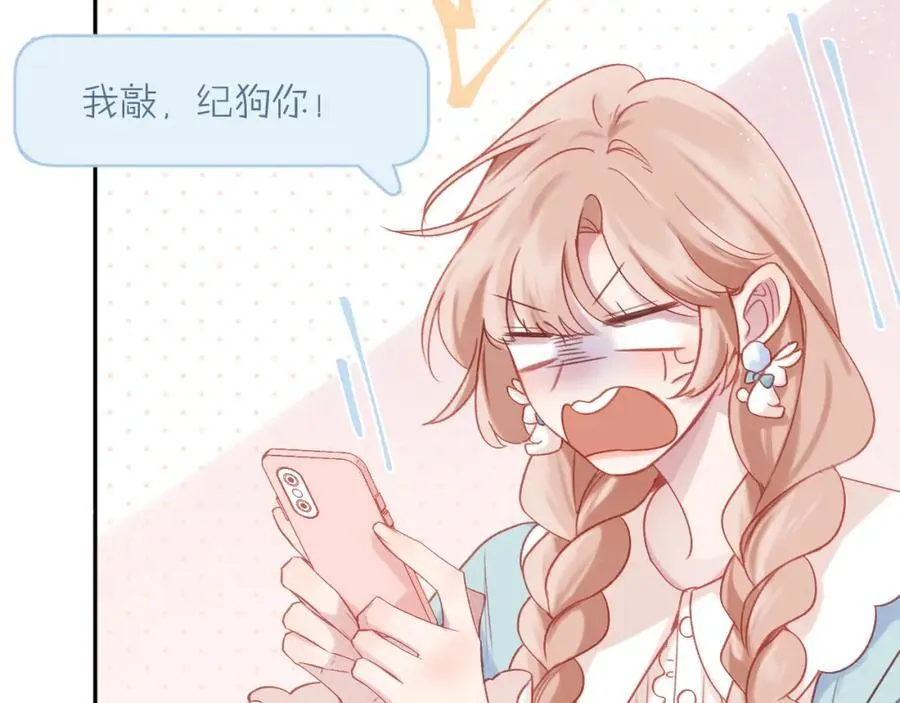 第88话 新的开始50