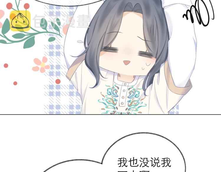 第21话 乌龙60