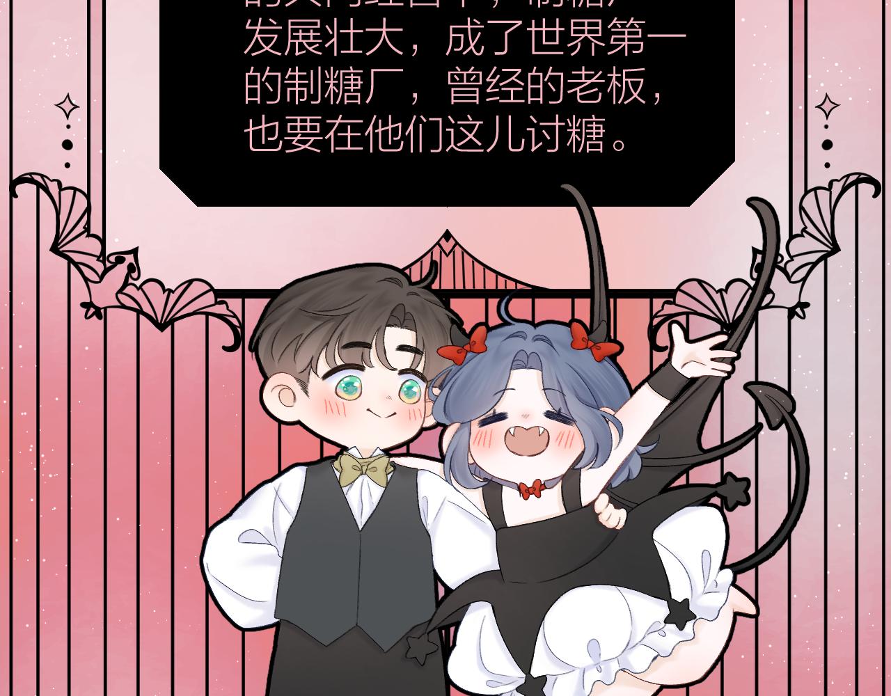 番外238
