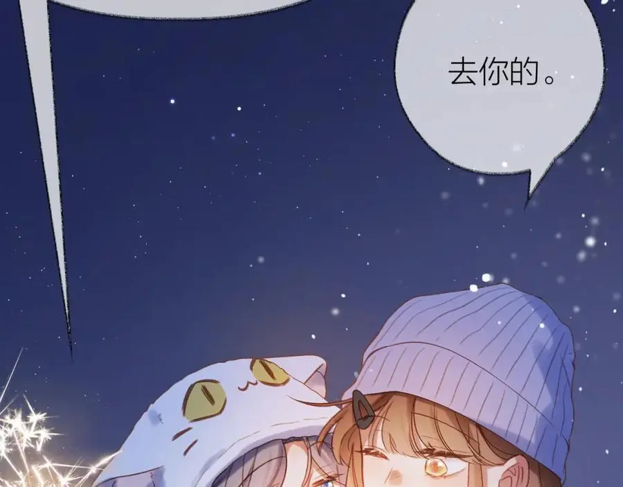 第86话 独处37