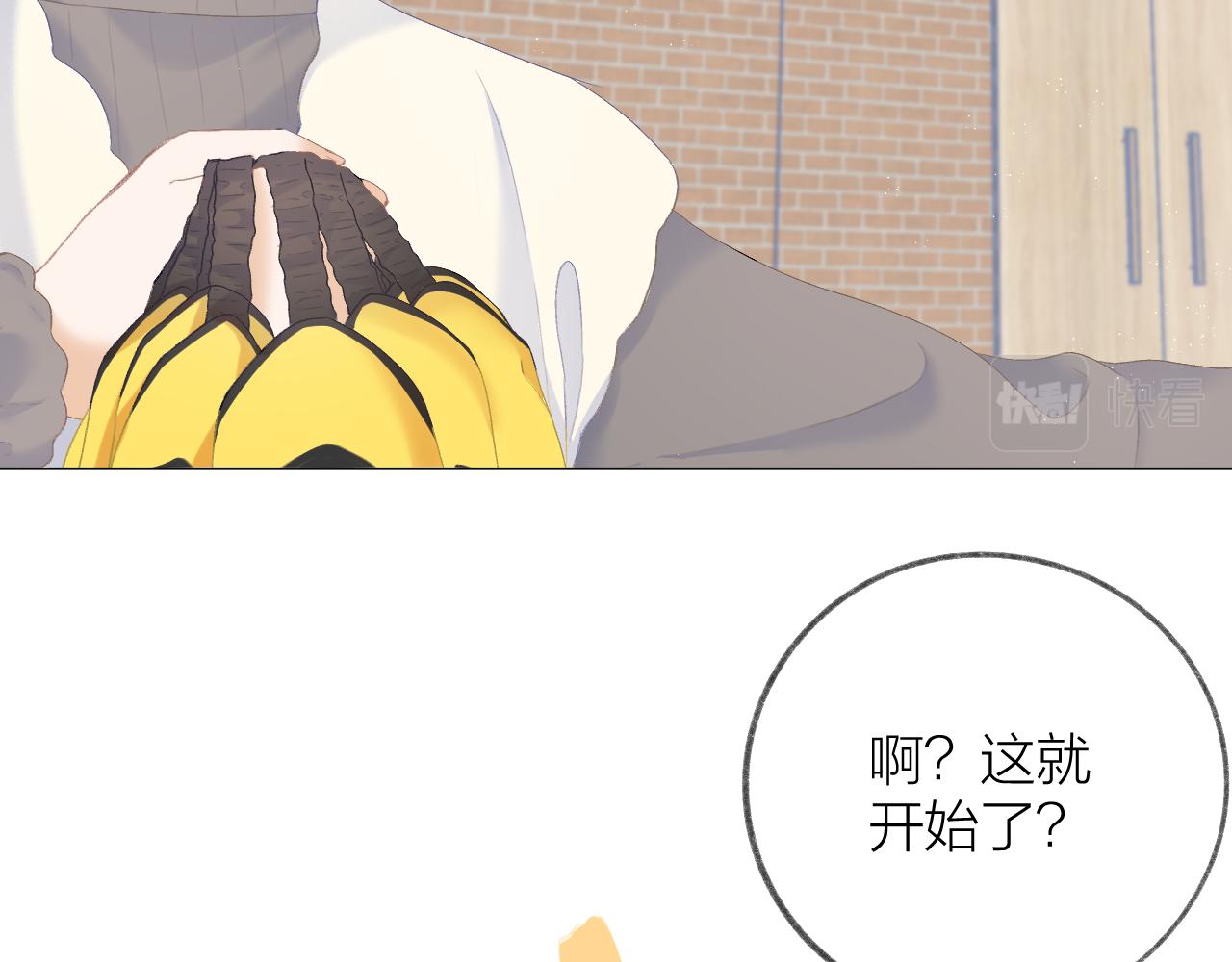 第33话 靠近65