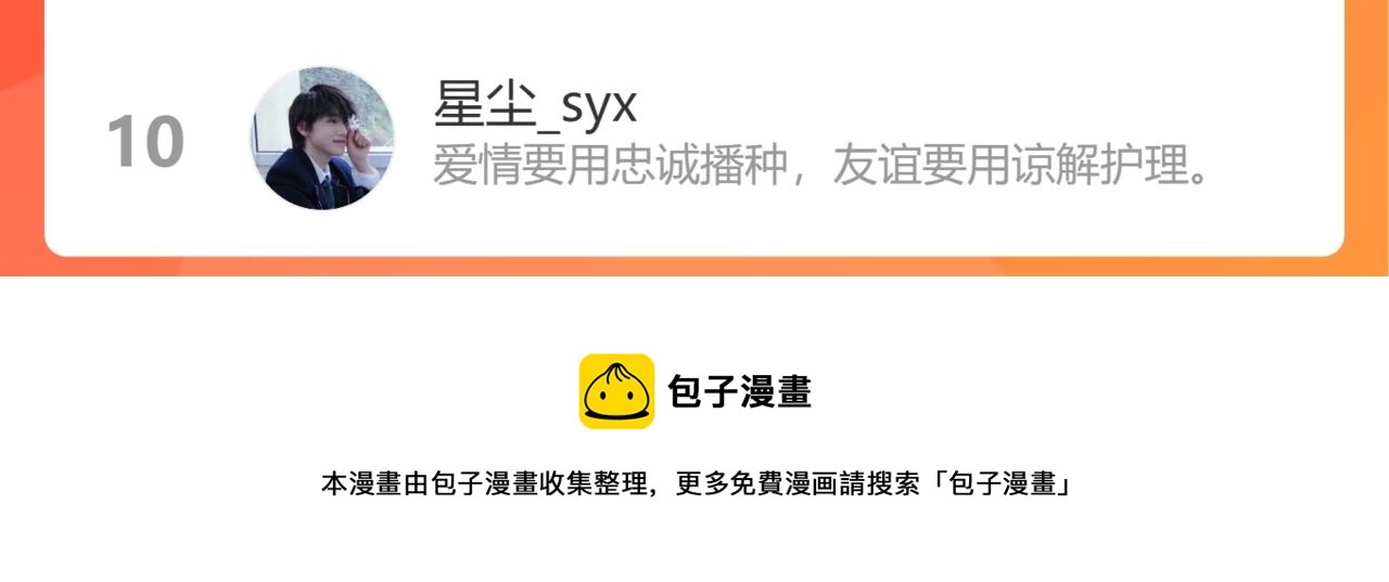 番外244