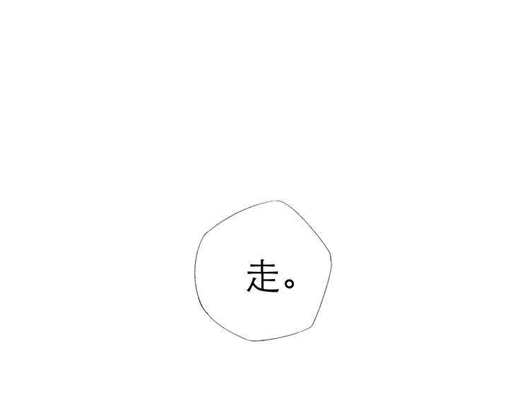 第2话 球赛39