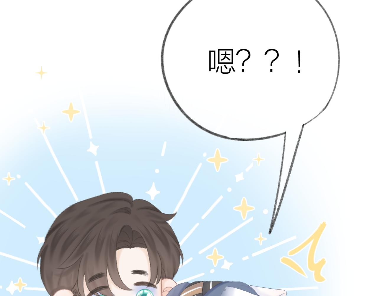 第50话 劝慰6