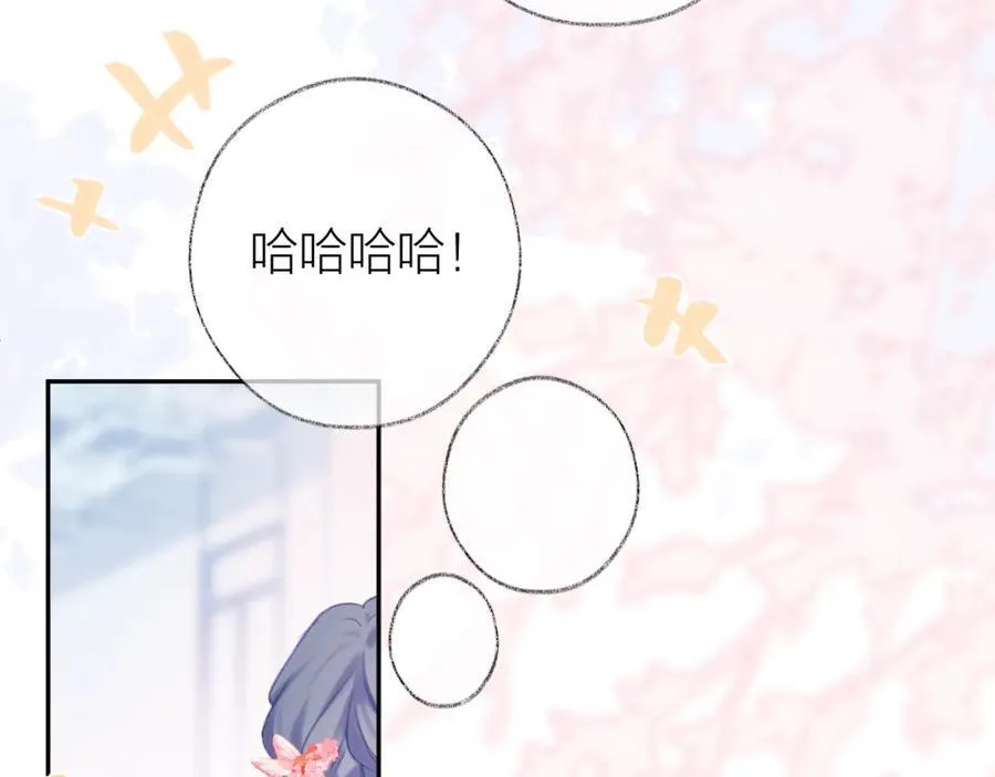第90话 旗袍？？38