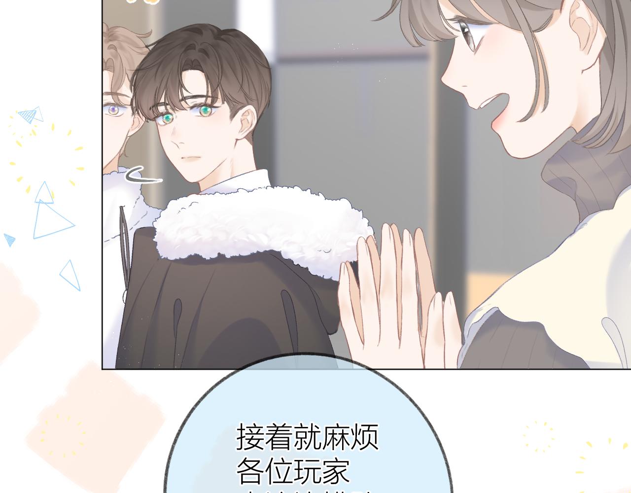 第33话 靠近63