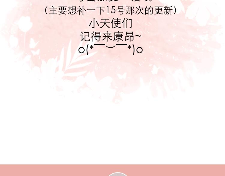 第24话 情人96
