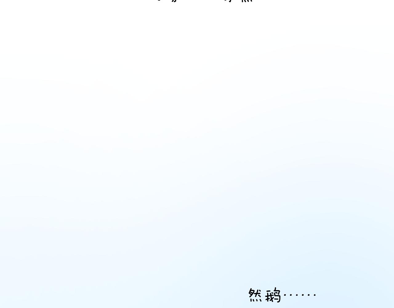 第43话 清醒71