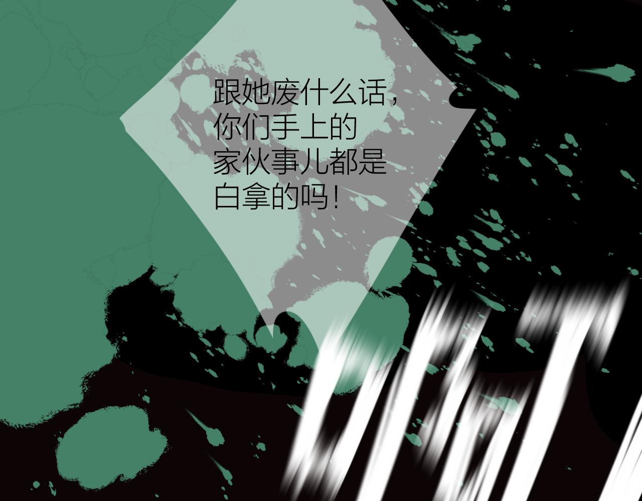 第38话 意有所指51