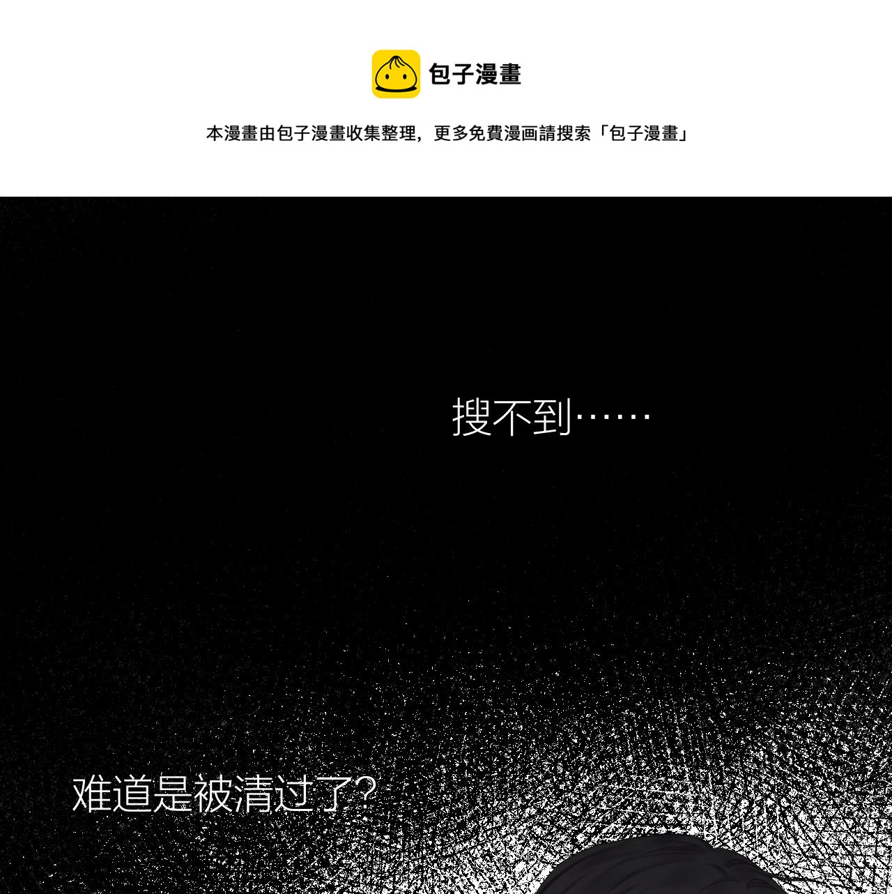 第38话 意有所指0