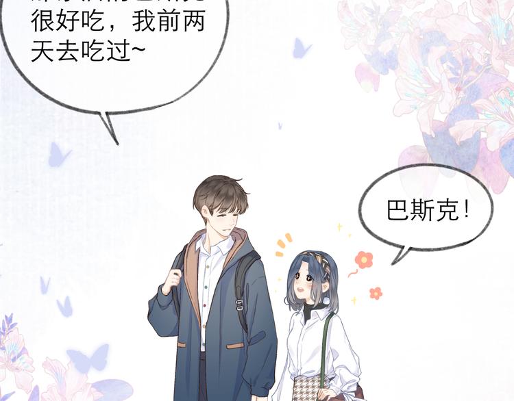 第10话 壁咚？49