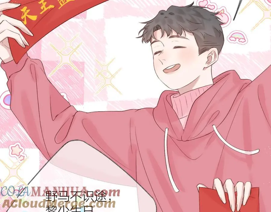 第74话 认命吧黎崽！57
