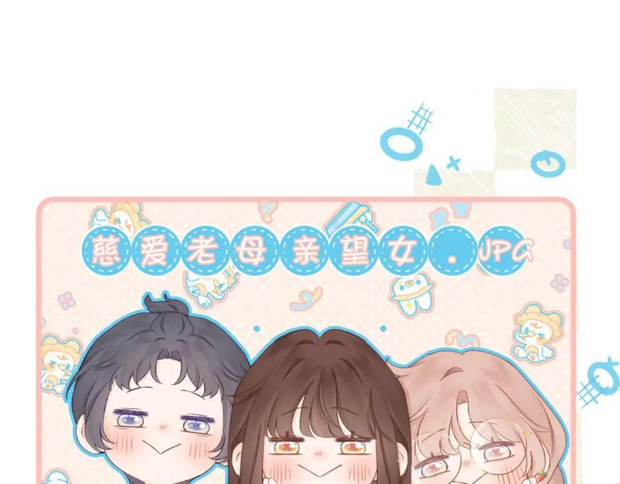 第66话 我想抱抱你83