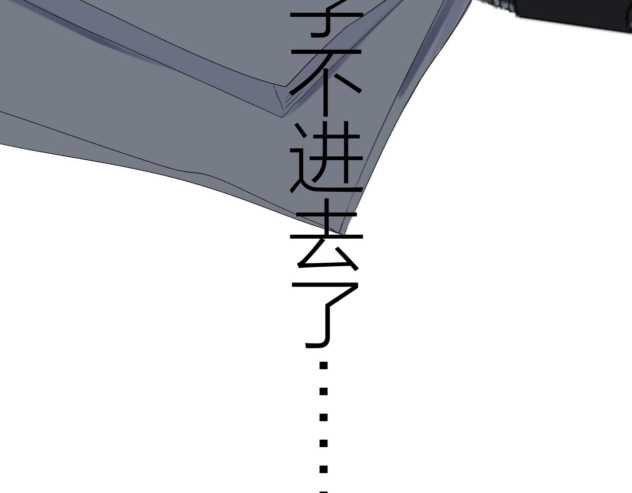 第53话 曙光47
