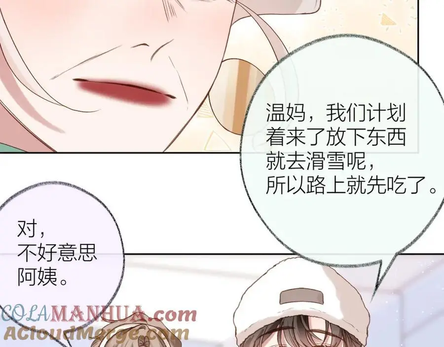 第80话 抱紧了，亲爱的~21