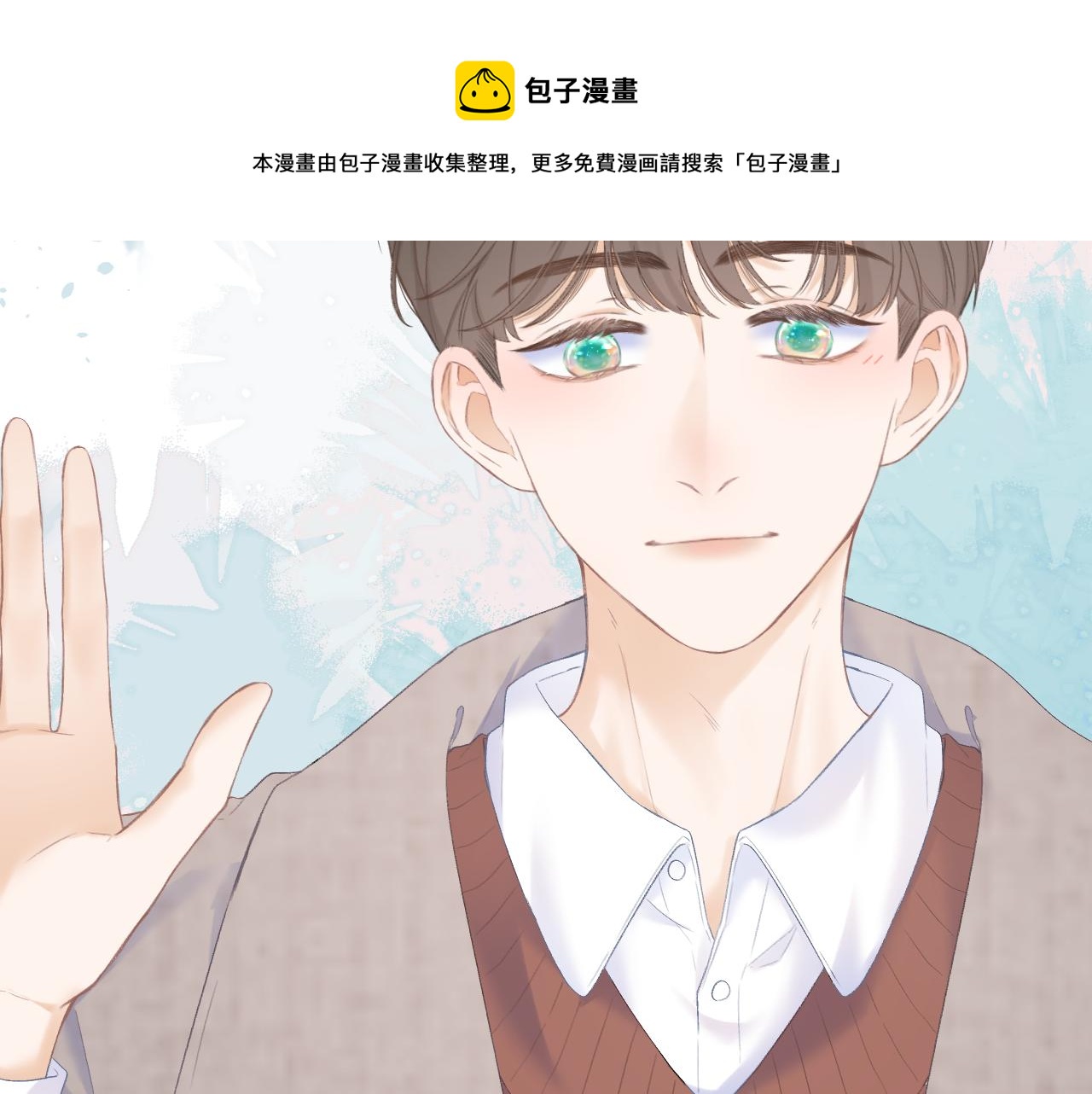 第30话 叛逆的定律89