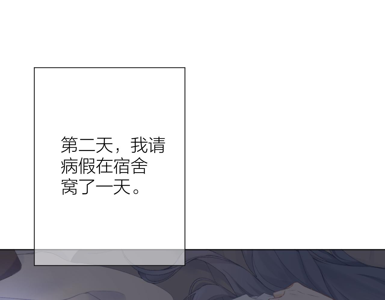 第53话 曙光49