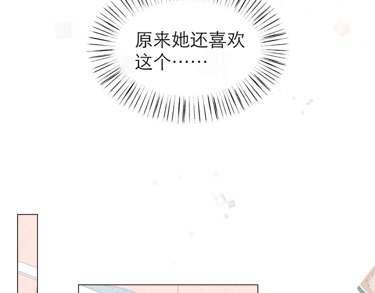 第8话 开窍53